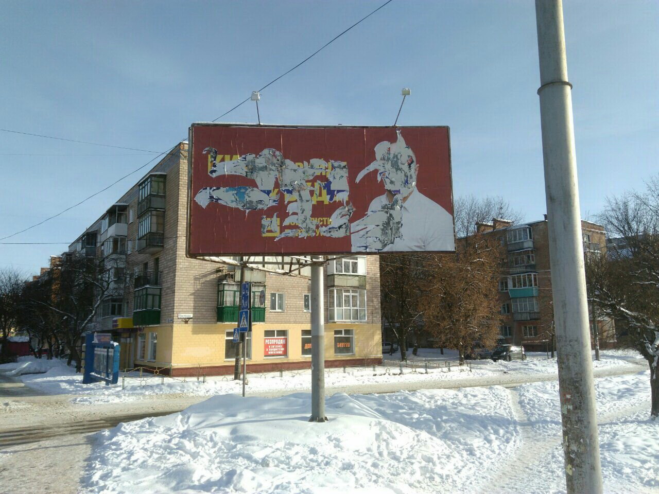 4ernihiv 2019 01 25 Kiva