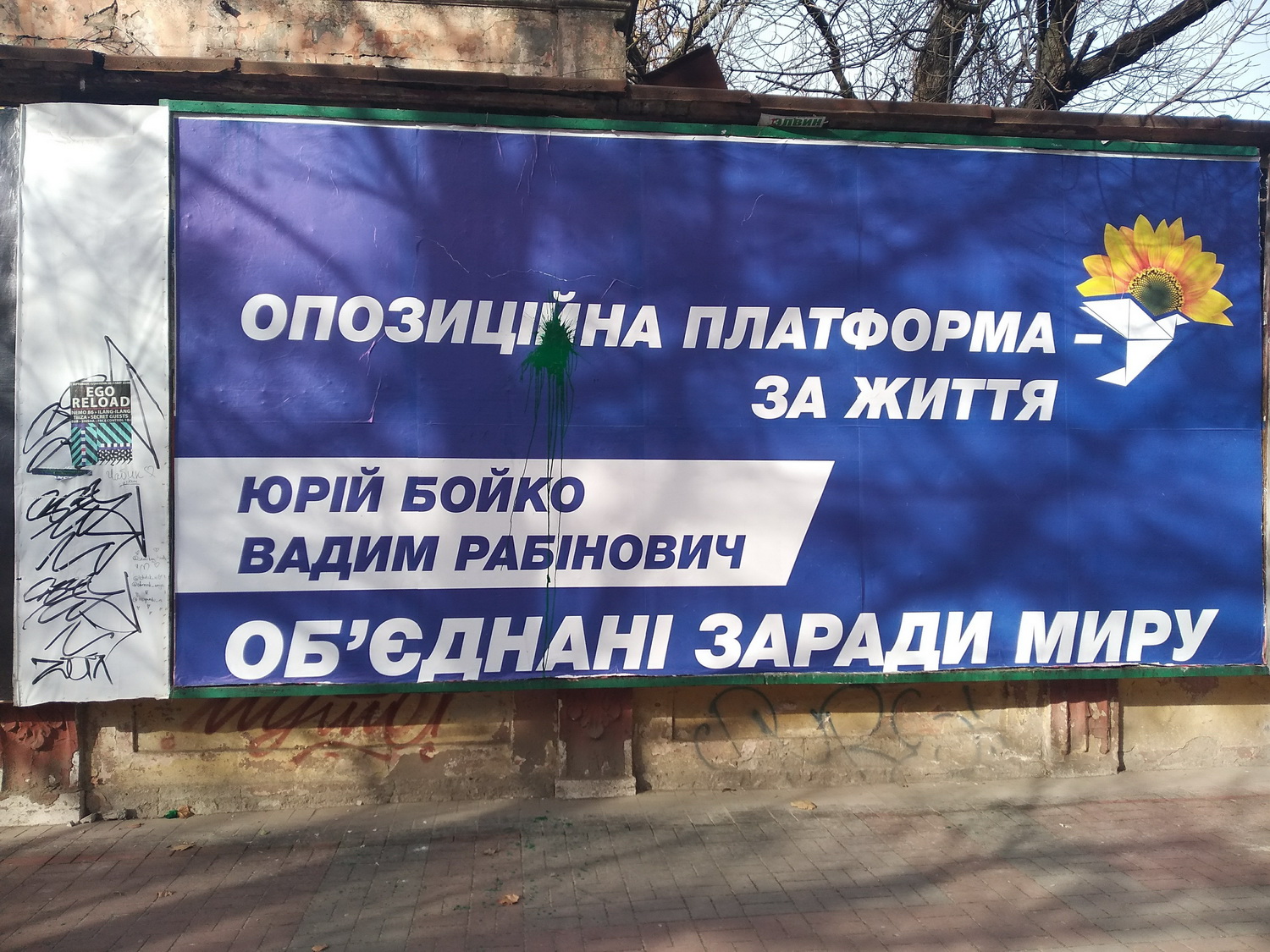 8 02 2019 Kherson zipsovani bordi2