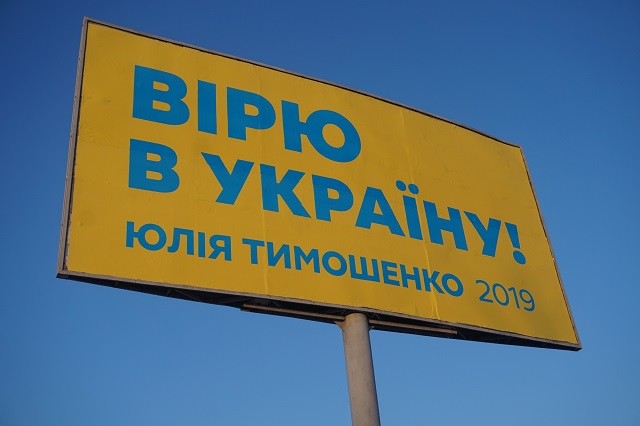 news 06 02 2019 Одещина поліція ФОТО 1