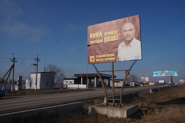 news 06 02 2019 Одещина поліція ФОТО 2