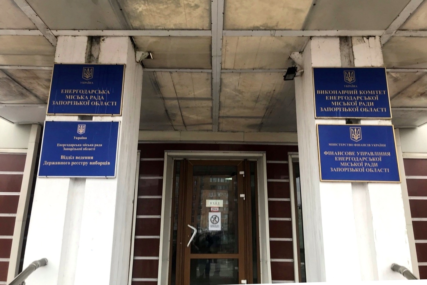 news 21 01 19 Zp Energodarska miska rada