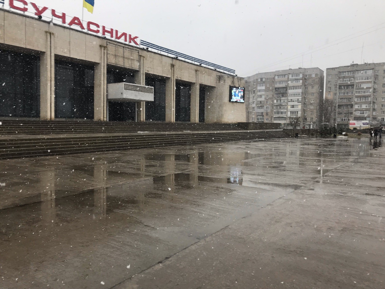 news 21 01 19 Zp Energodarskuy Palac kulturu