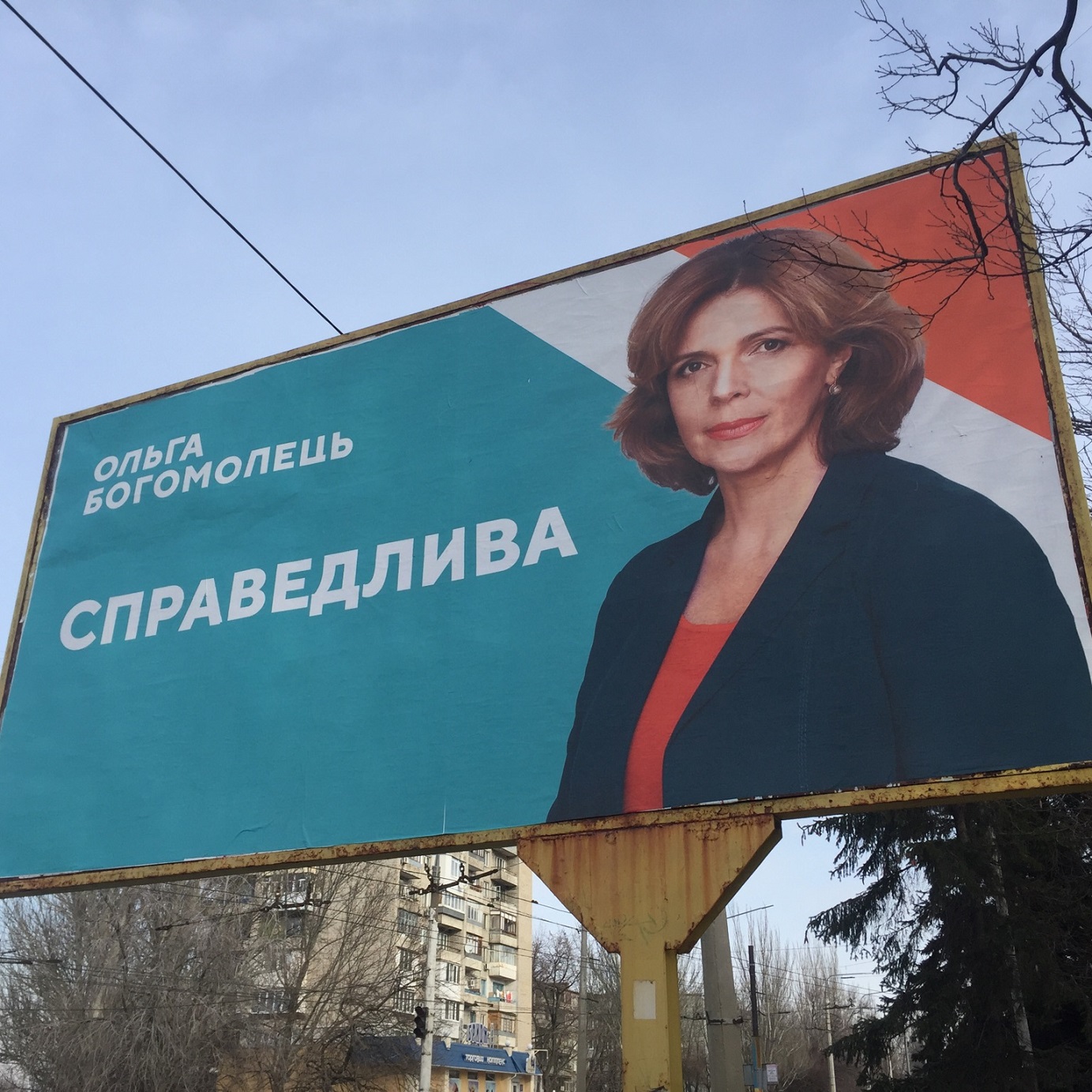 news 22 01 2019 Zaporizgya Sniprovske shosse 33