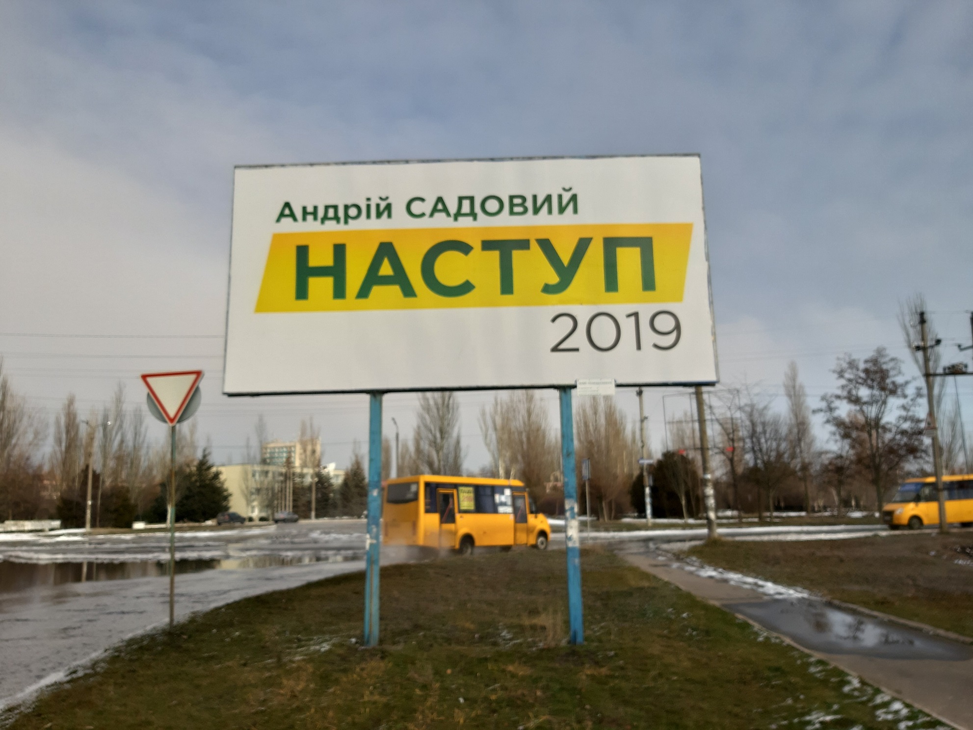 news 22 01 2019 Zp Berdyansk perehrestya vul Makarova ta provulka Zaslonova