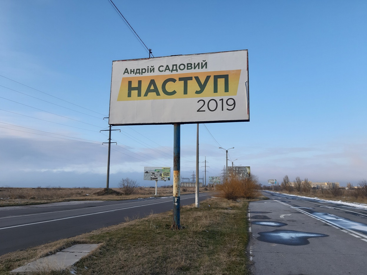 news 22 01 2019 Zp Berdyansk vul Makarova