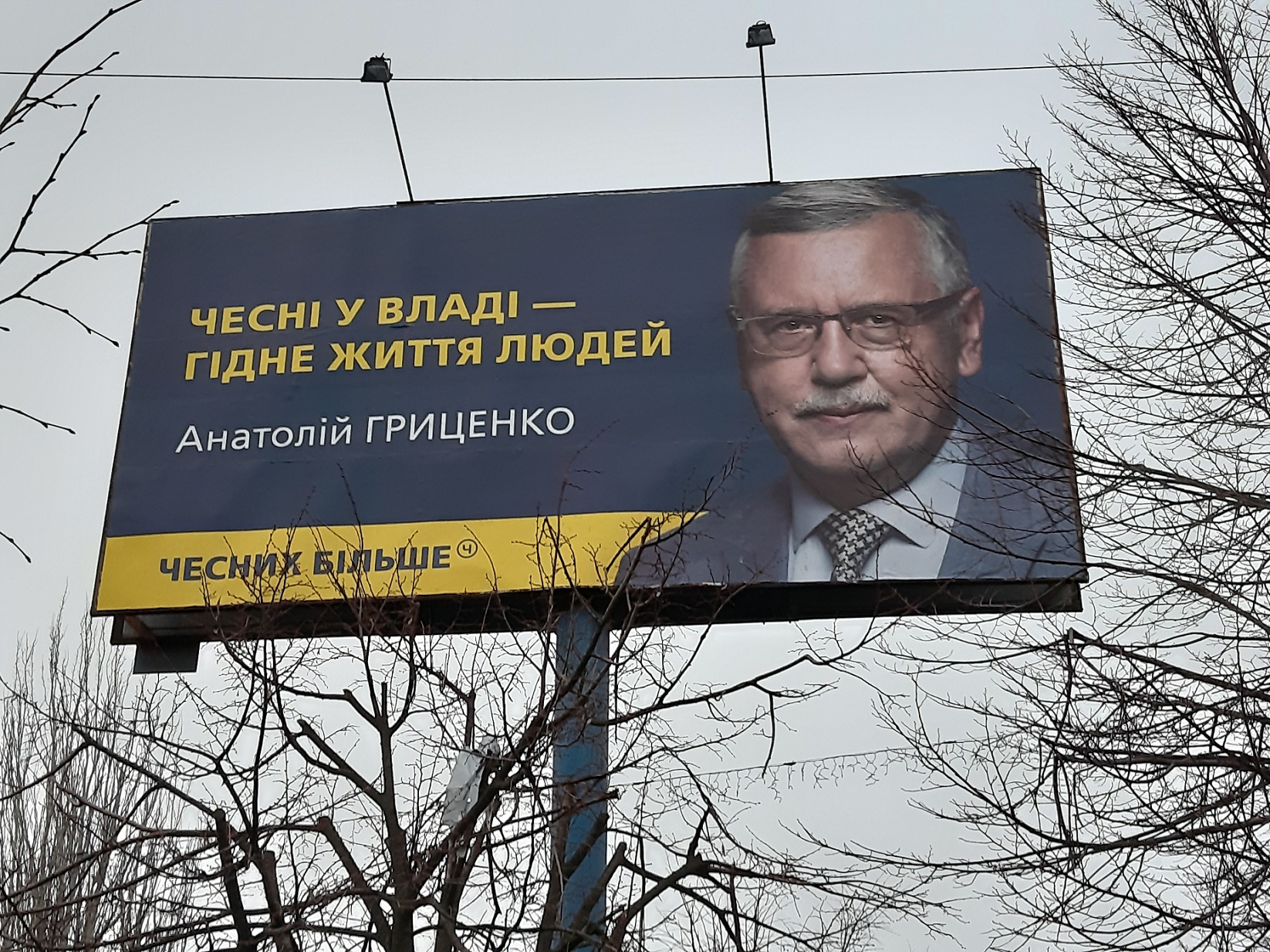 news 22 01 2019 Zp Berdyansk vul Uneversutetska 43 vul Praci 39