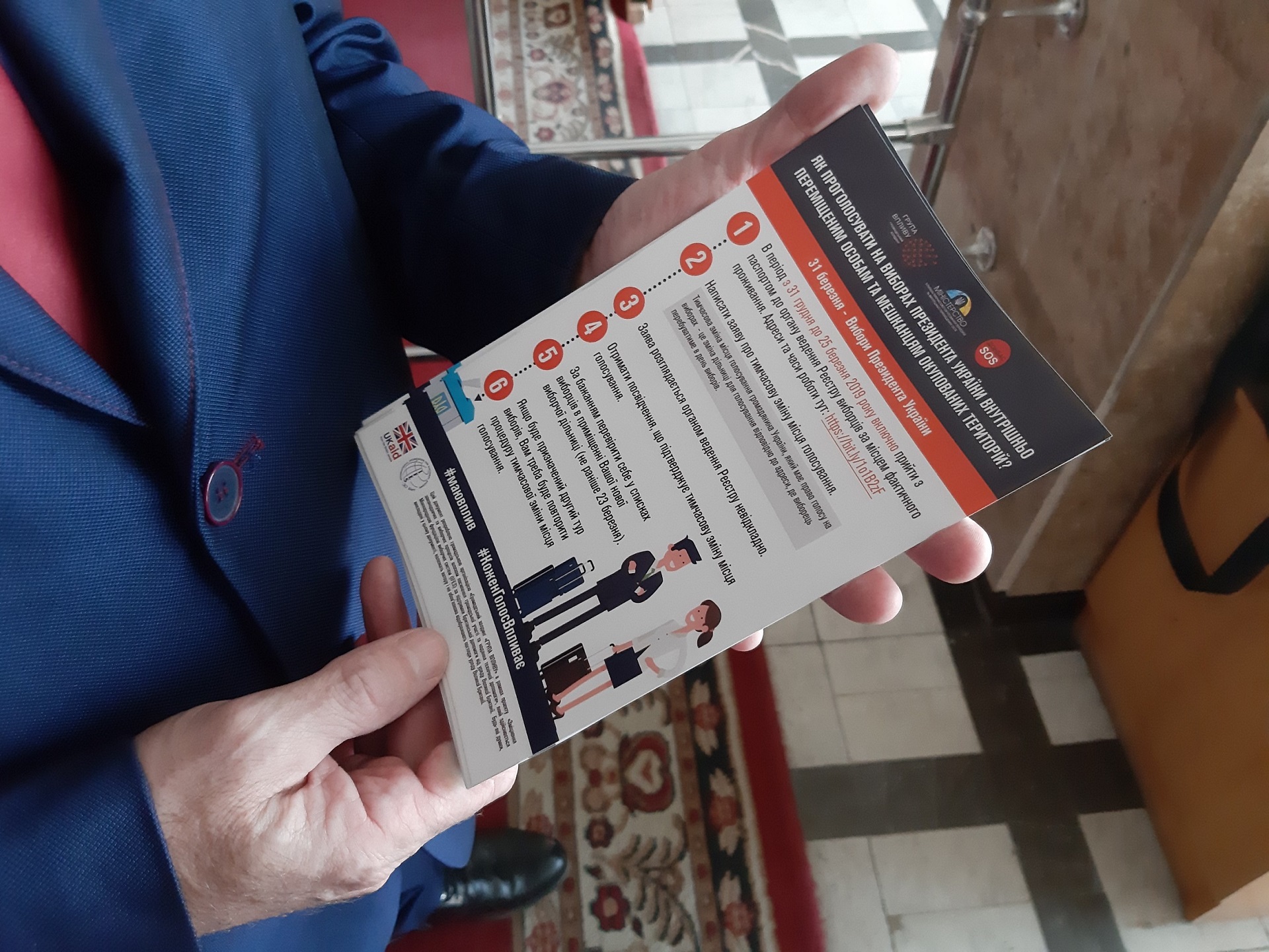 news 26 01 19 Zp zahid v ZODA broshura 2