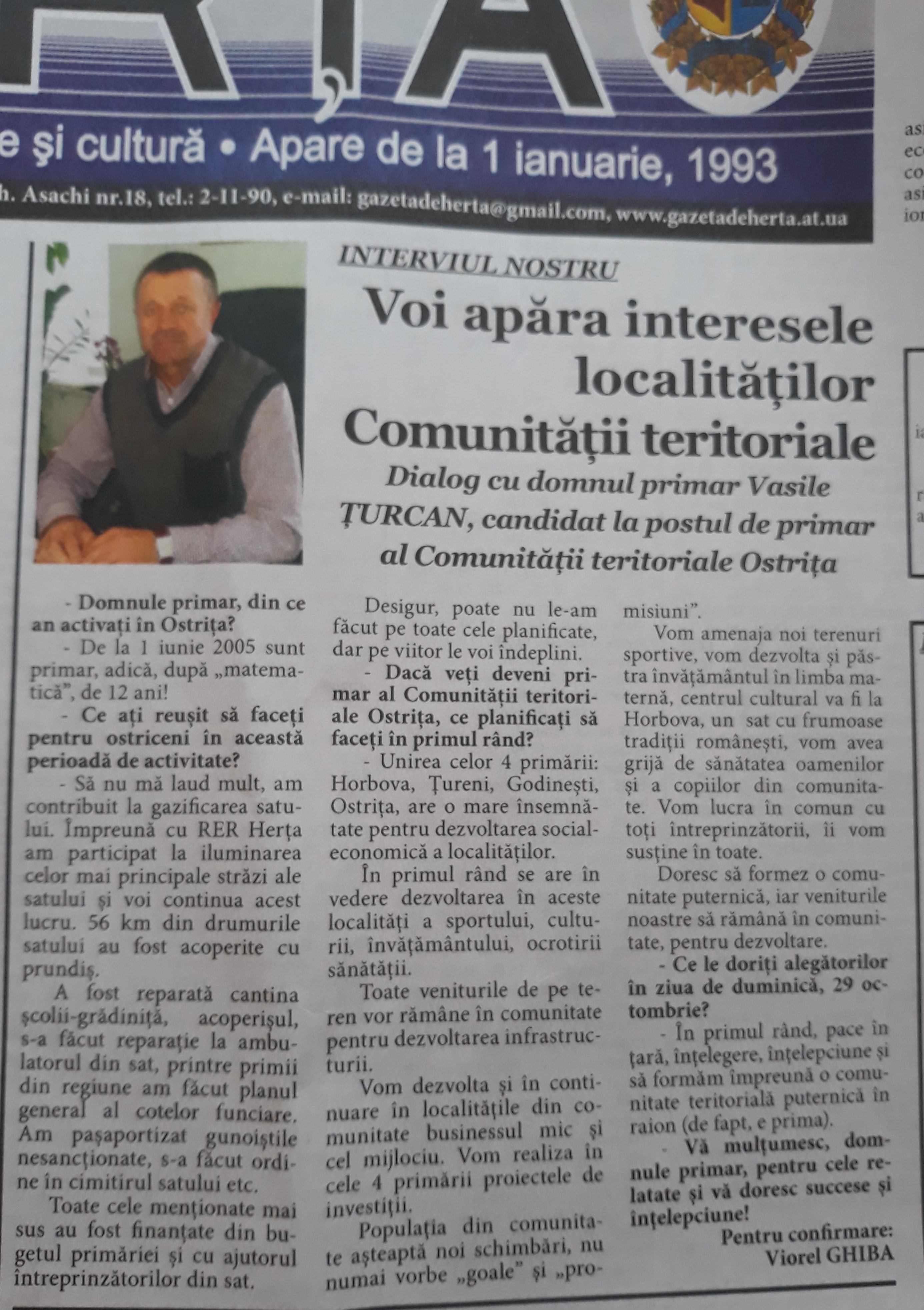 News Chernivtsi 27.10.2017 gazeta 1 2