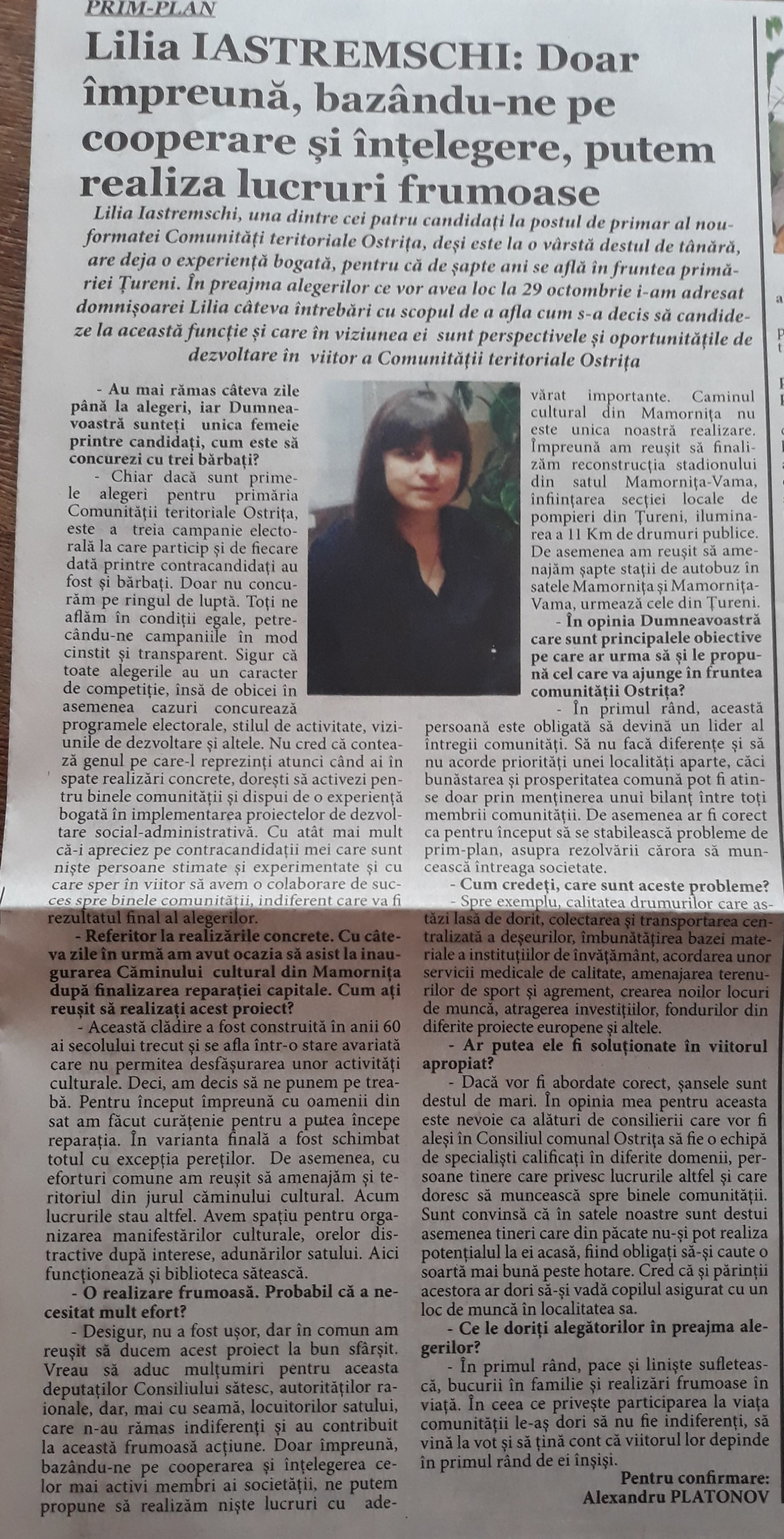 News Chernivtsi 27.10.2017 gazeta 2 2