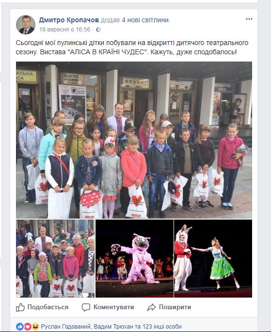 News Zhytomyr 05.10.2017 1