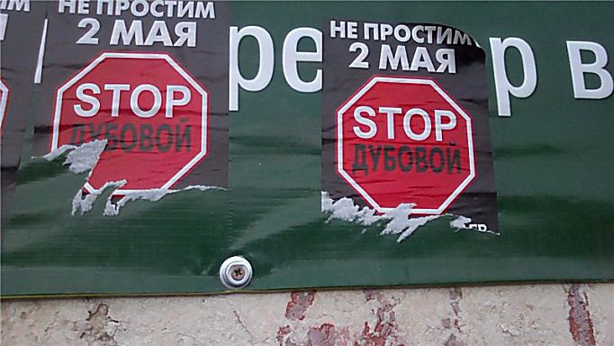 01 Dubovoy ne prostim 2 listovki