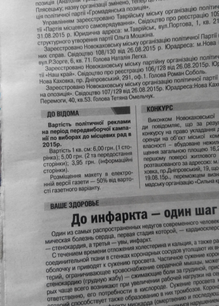 0 03-10-Finansy-TVK-2