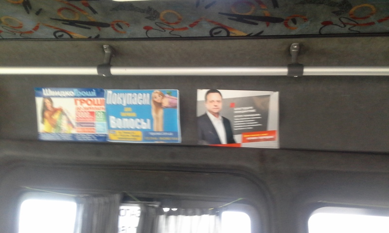 0 2015-09-25 transport2