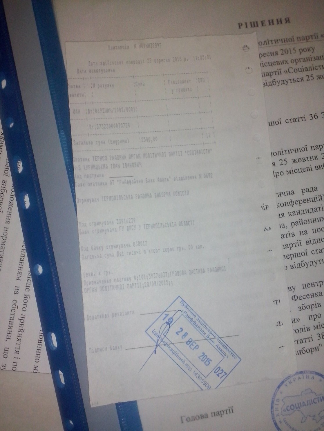 0 Rahynok Socialisty