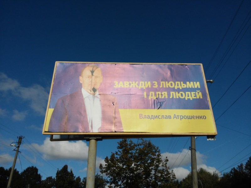 0 atroshchenko vul.Bielova