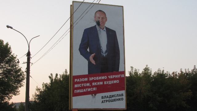 0 atroshchenko vul.Libetska