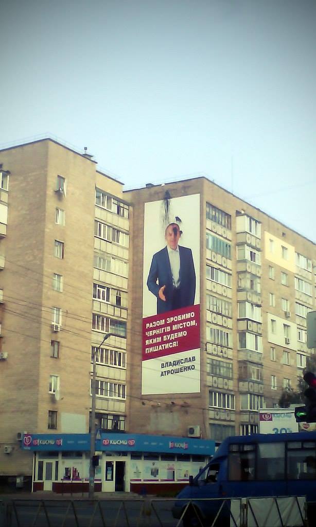 0 atroshchenko vul.Rokosovskoho