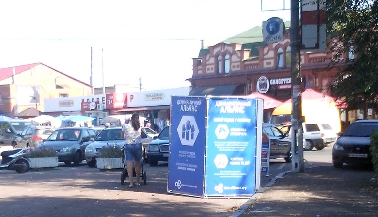 0 chernihiv demalians namety