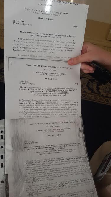 0 foto1 hotnews 04.10.2015 Kharkiv