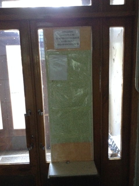 0 foto1 news 04.10.2015 Kharkivska obl 2