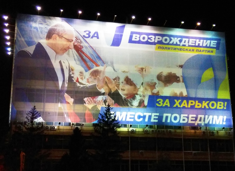 0 foto1 news 28.09.2015 agitaziya Kernesa