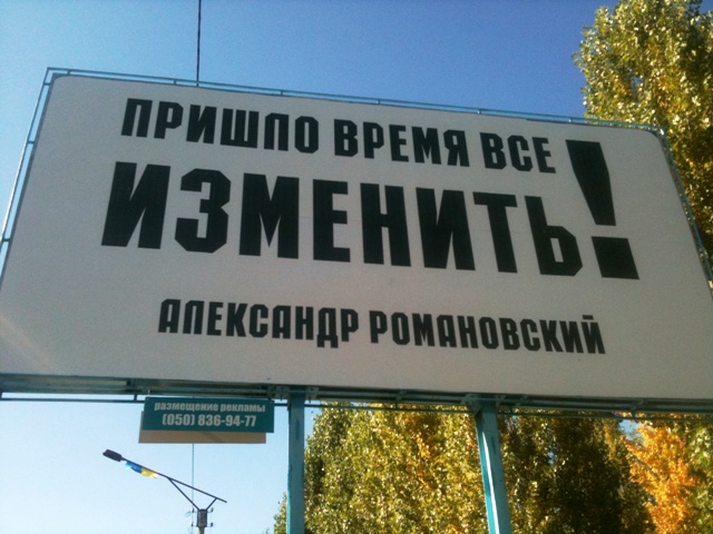 0 luhansk 3237