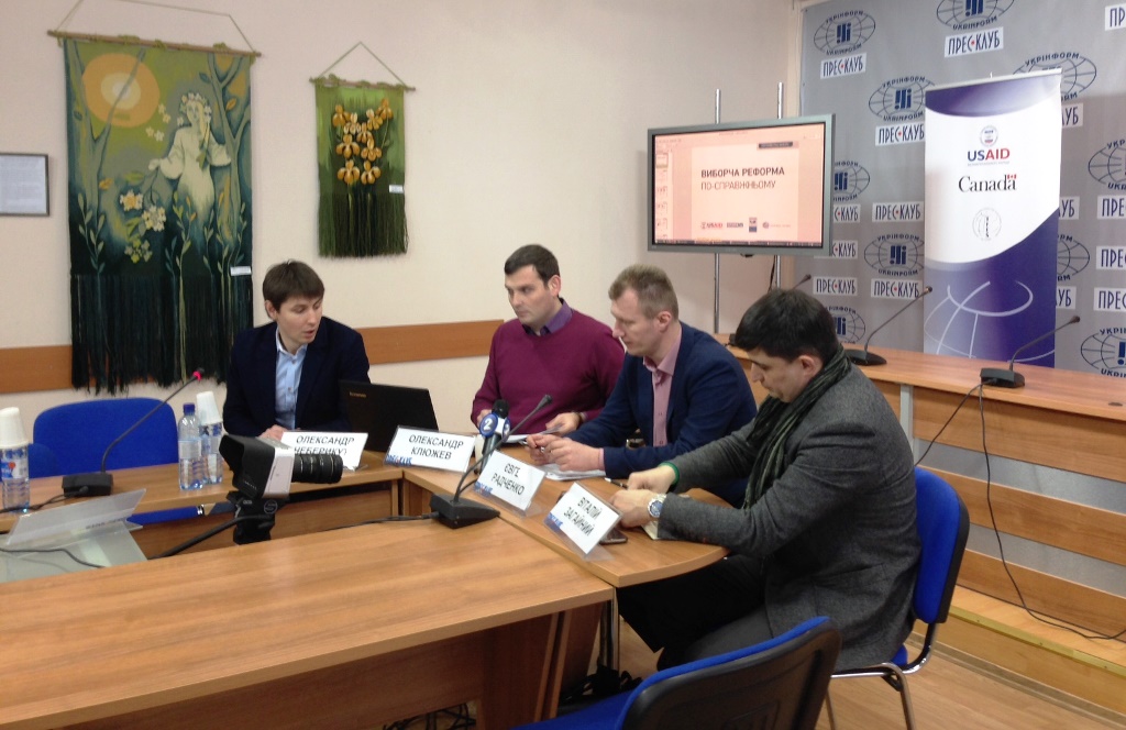 0 lviv vyborcha reforma1