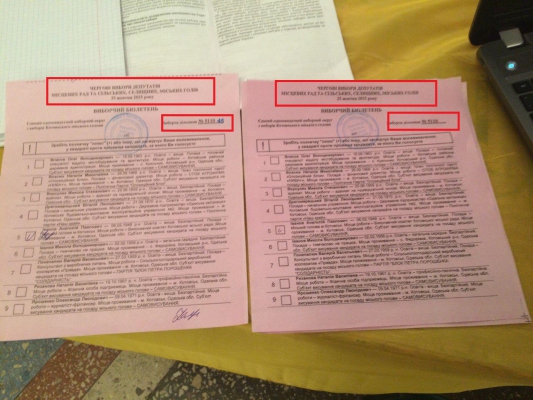 0 odesa shrift i uchastok