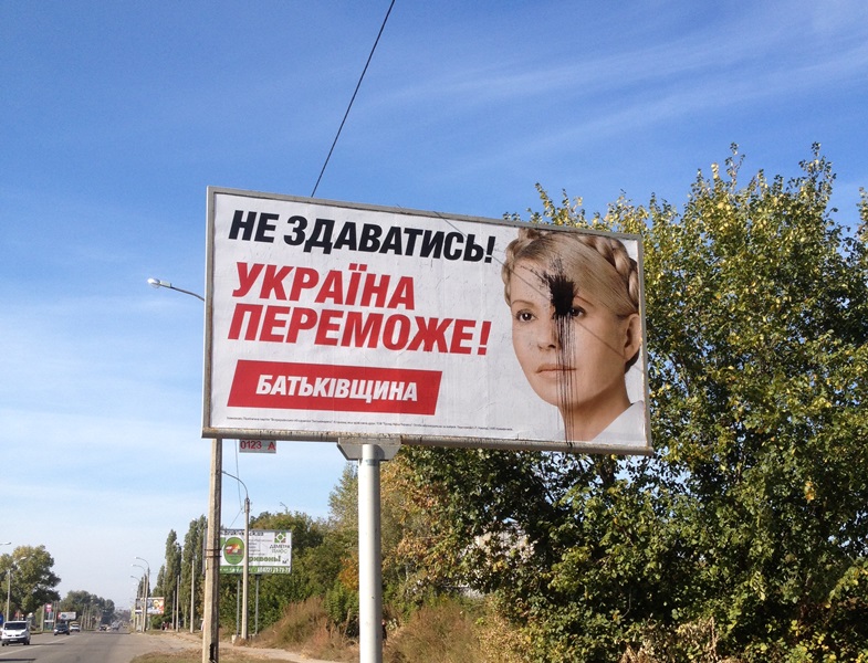 10 10 2Cherkassy board