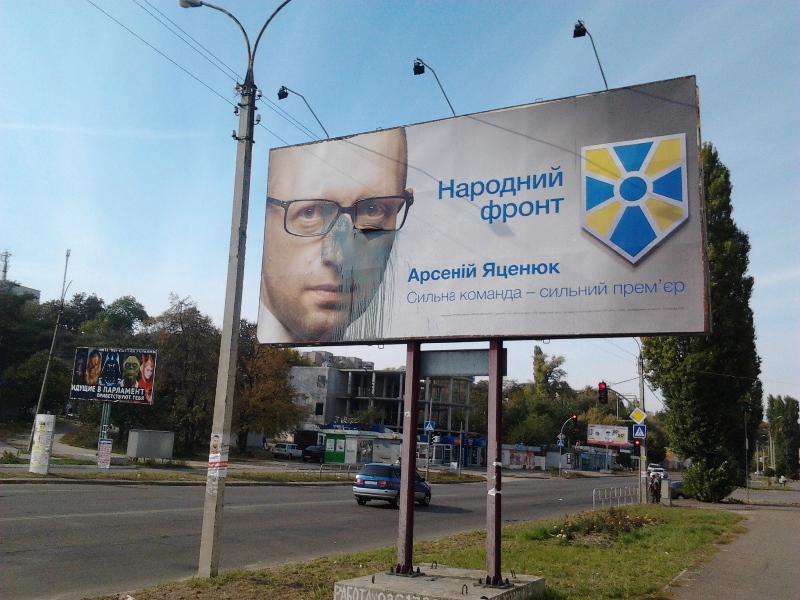 10 10 3Cherkassy board