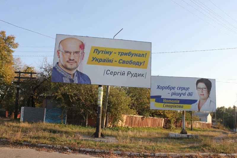 10 10 4Cherkassy board