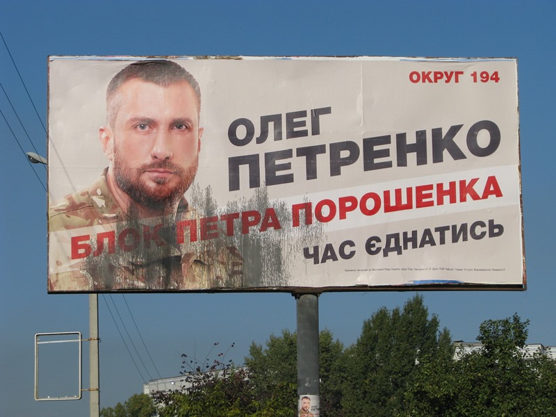 10 10 Cherkassy board