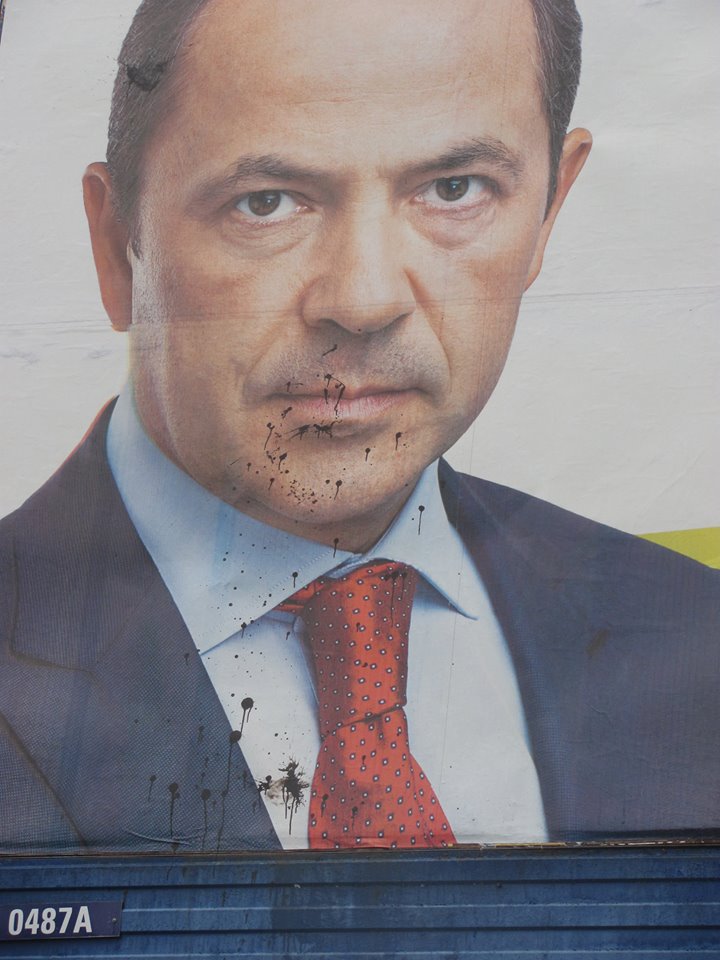 23 09 2014 Kiev Tigipko NarFront foto