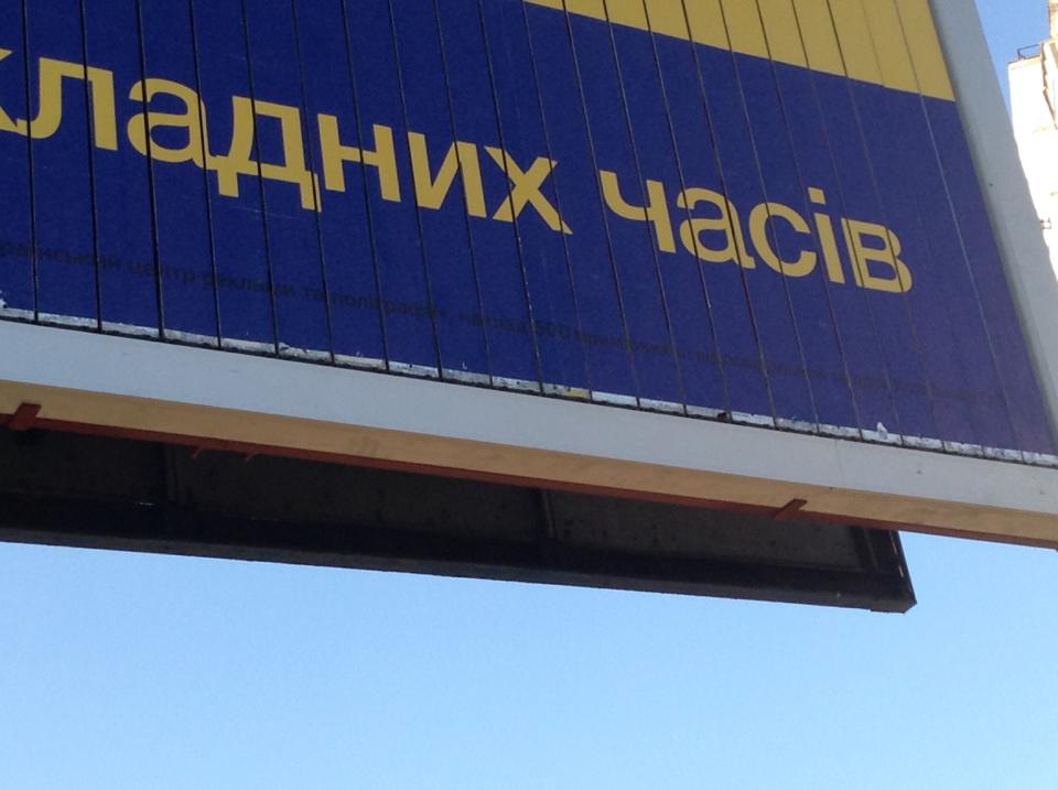 23 09 2014 Kiev Tigipko NarFront foto1