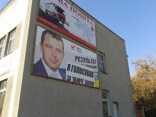 Bilboard Martynjak