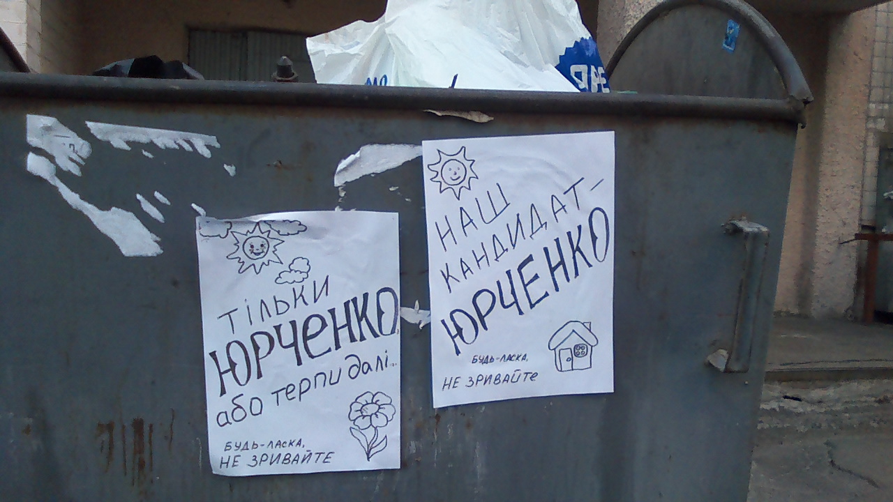 Brovary kreatyv ahitacii2