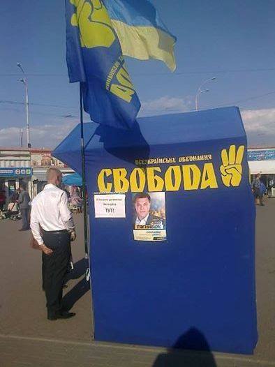 Cvoboda namet