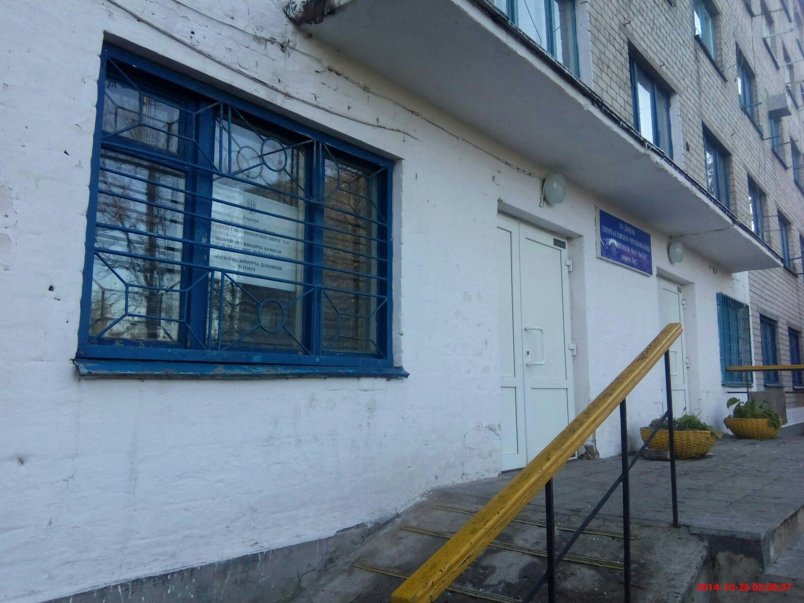 Dnepr neobladnani dilnutsi