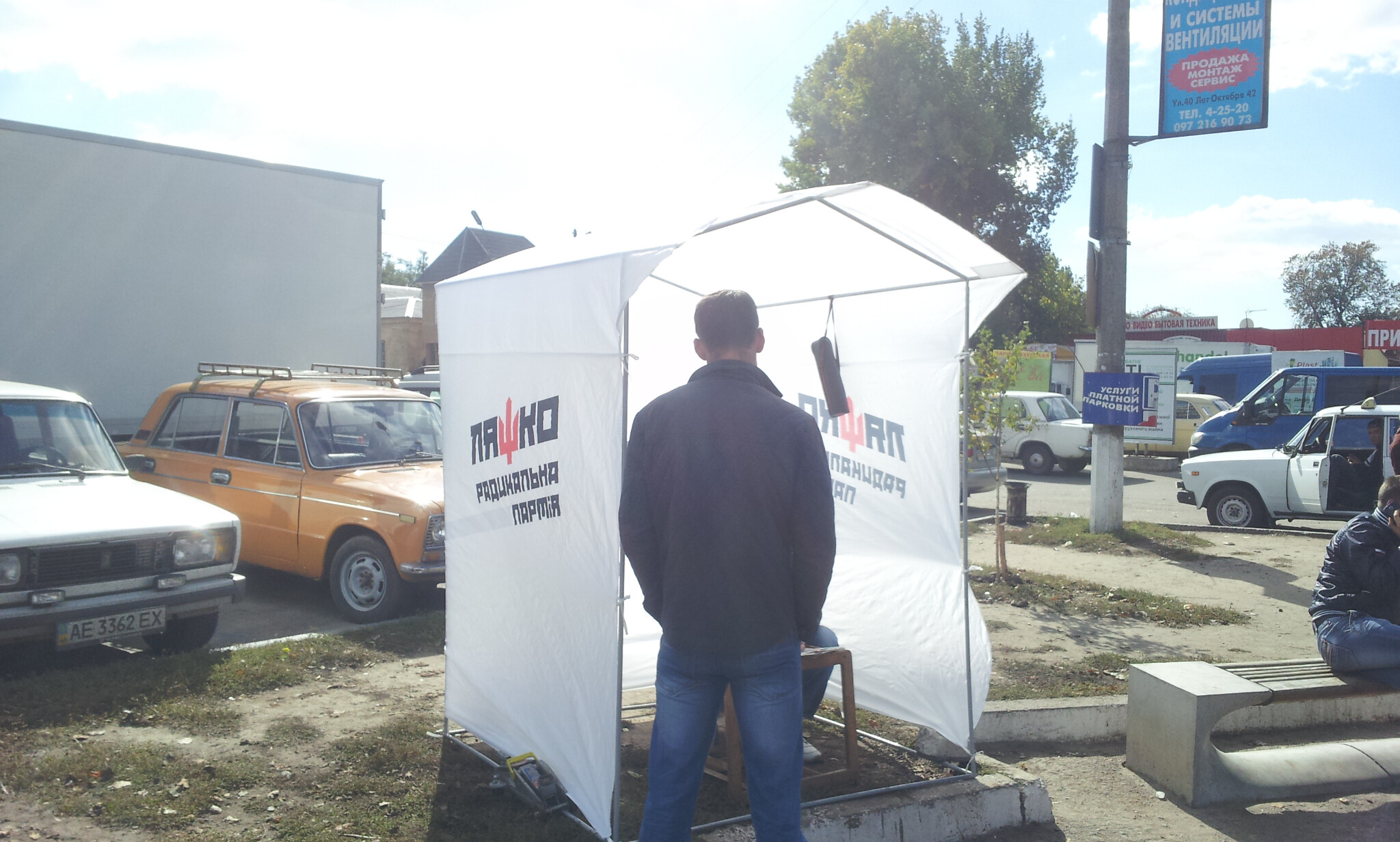 Dnip Peredvib agit u prifront okruzi 39 3