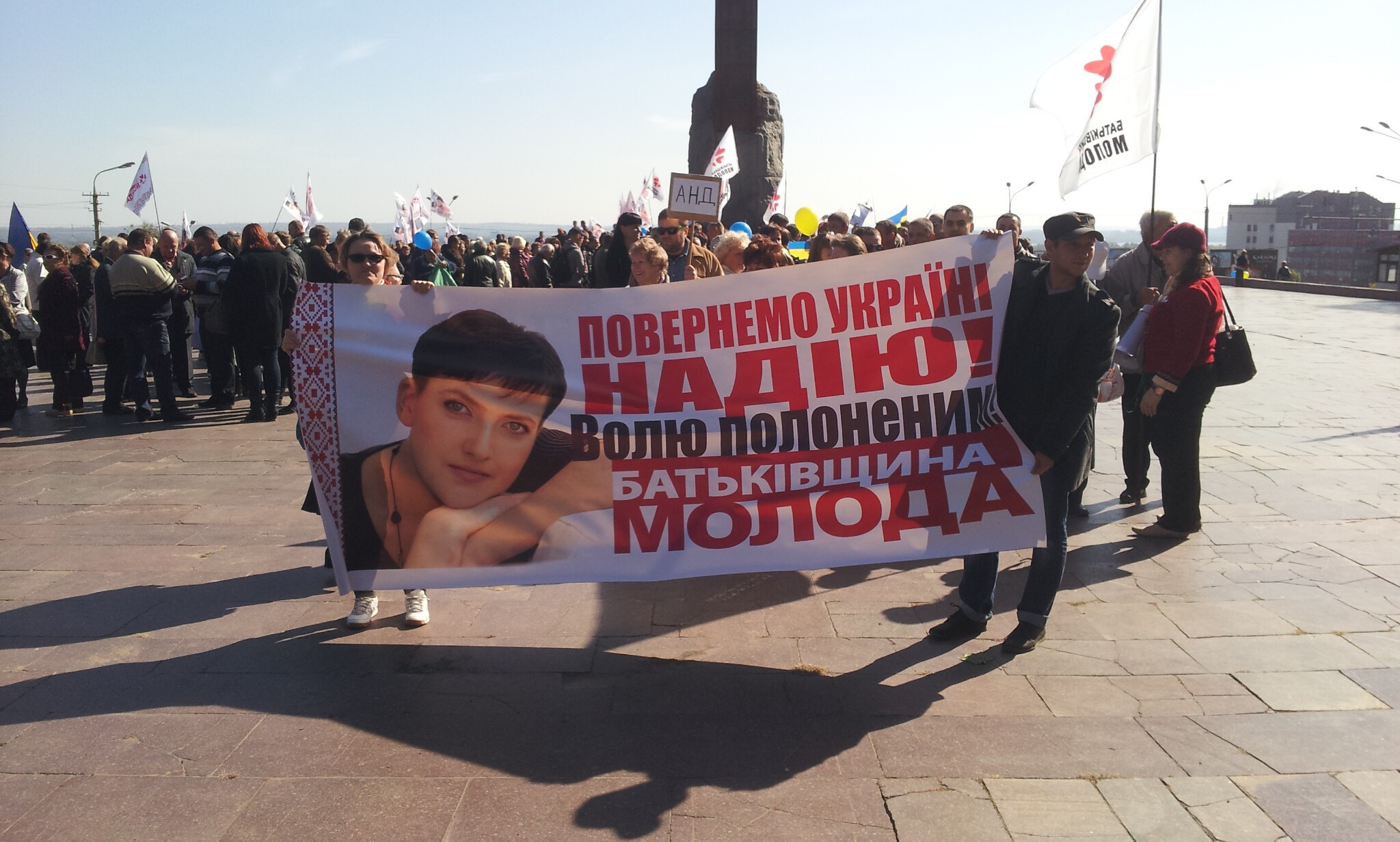 Dnipr Agitacia ne z vib fondu 6