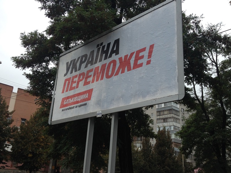 Dnipr Opoz bloc farba 1