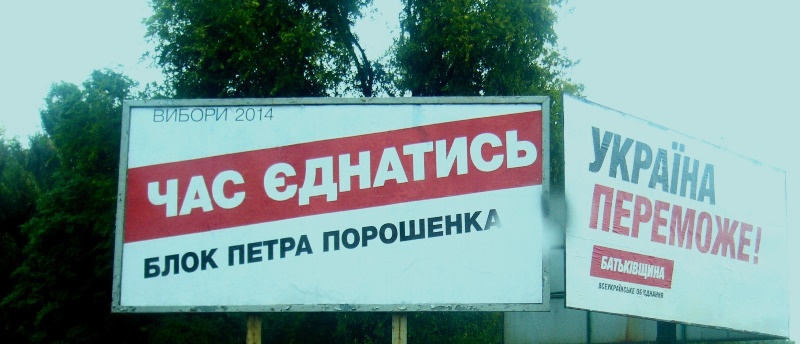 Dnipr Opoz bloc farba 2