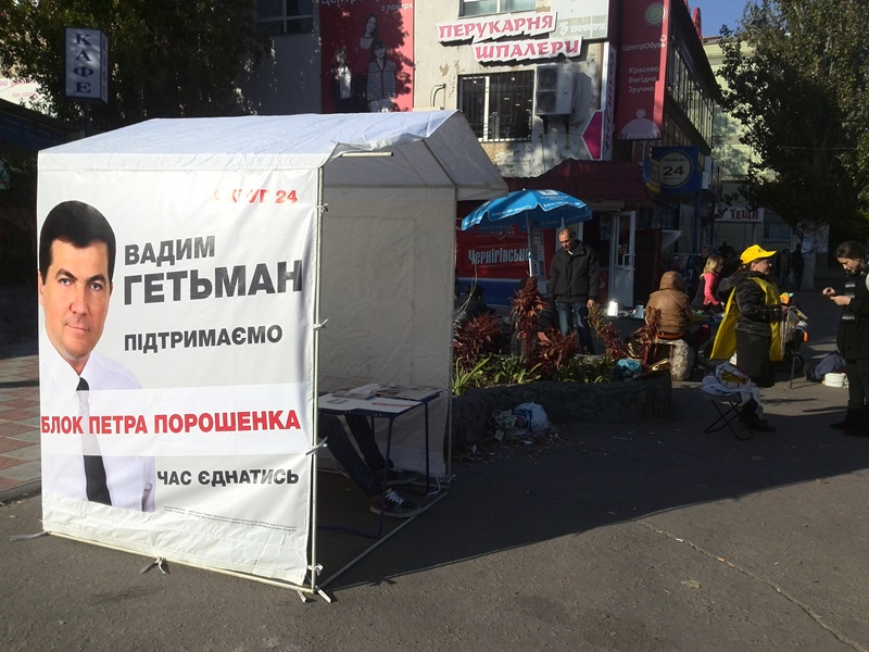 Dnipr Samovisuvanci agit Porosh 3