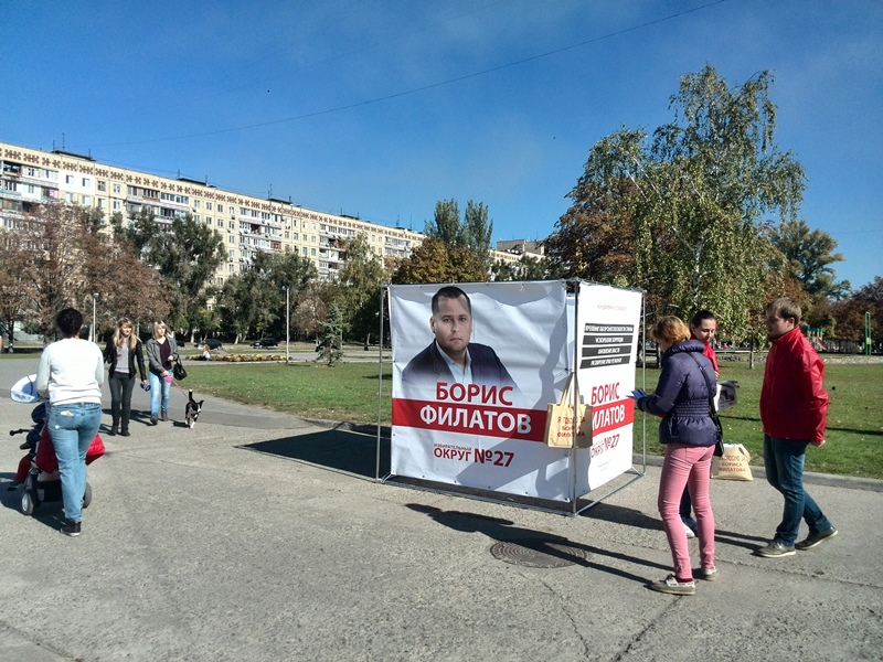 Dnipr Samovisuvanci agit Porosh 5