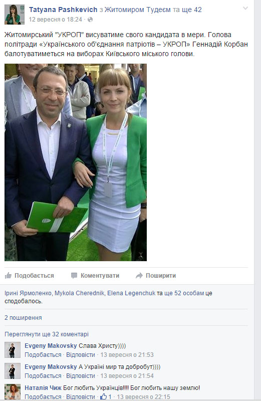 Foto 2 UKROP vysuvaie kandydativ