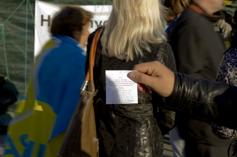 Kharkiv Euromajdan akzia 28 09