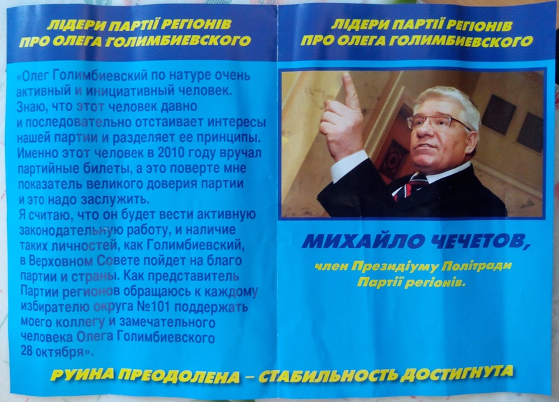 Kirov 100 101 chornuha 8