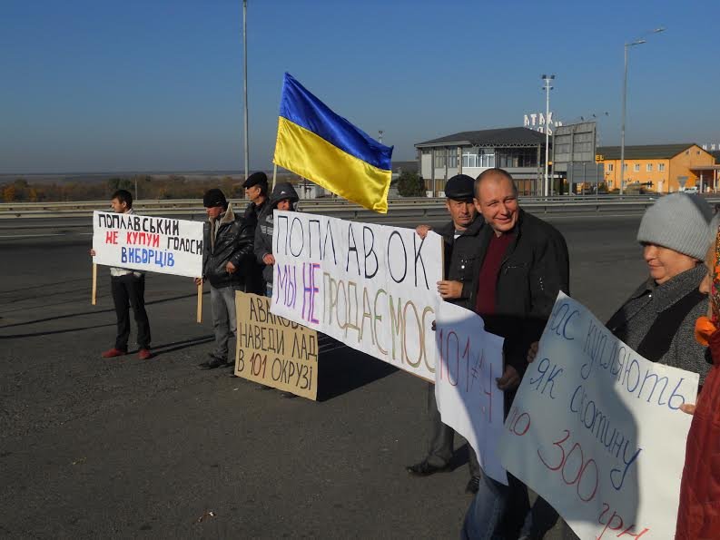 Kirov Perekrita trasa 2