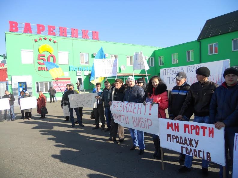 Kirov Perekrita trasa 3