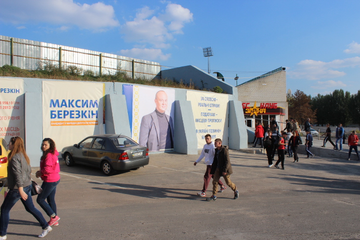 Kirov agitaciya na stadioni 1